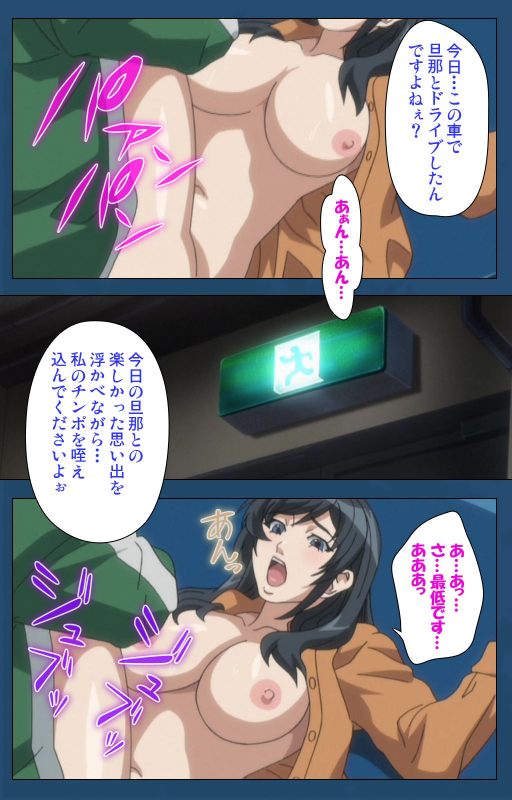 [Lune Comic] [Full Color seijin ban] Soredemo Tsuma wo Aishiteru Special complete ban_065