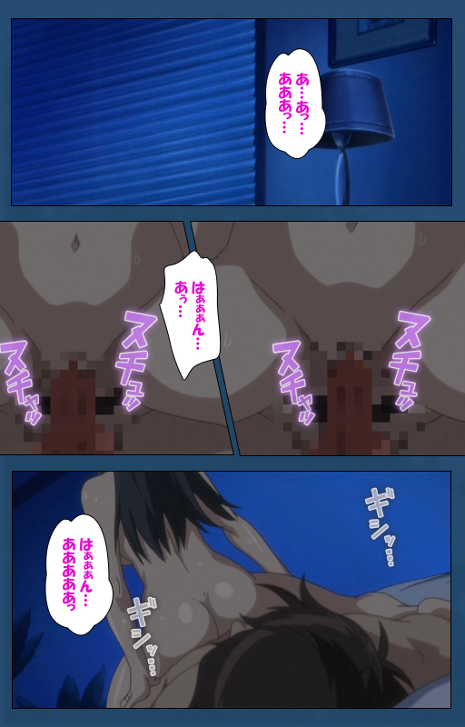 [Lune Comic] [Full Color seijin ban] Soredemo Tsuma wo Aishiteru Special complete ban_075