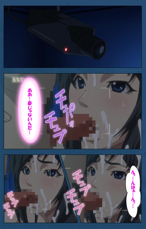 [Lune Comic] [Full Color seijin ban] Soredemo Tsuma wo Aishiteru Special complete ban_100