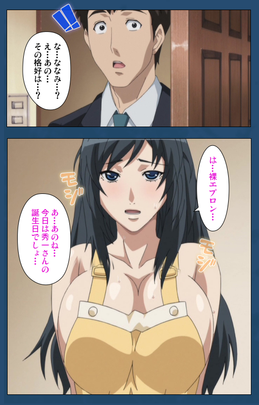 [Lune Comic] [Full Color seijin ban] Soredemo Tsuma wo Aishiteru Special complete ban_123