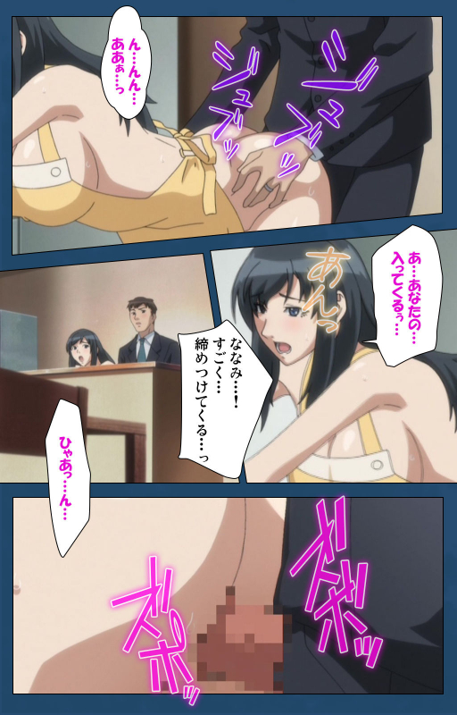 [Lune Comic] [Full Color seijin ban] Soredemo Tsuma wo Aishiteru Special complete ban_125