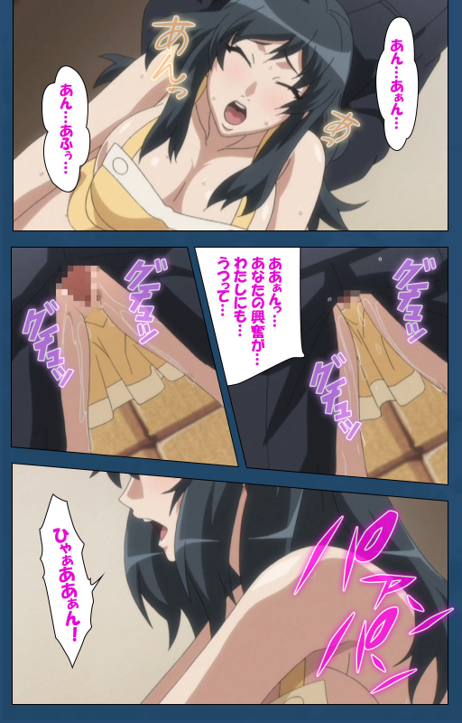 [Lune Comic] [Full Color seijin ban] Soredemo Tsuma wo Aishiteru Special complete ban_129