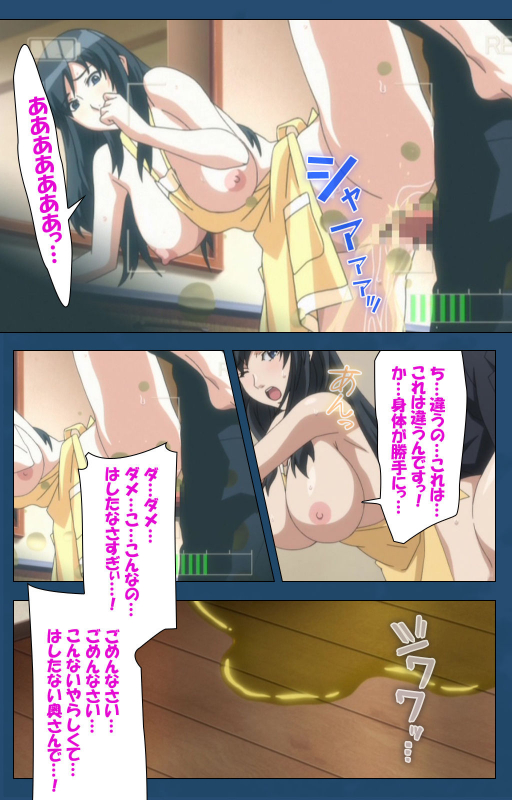 [Lune Comic] [Full Color seijin ban] Soredemo Tsuma wo Aishiteru Special complete ban_140