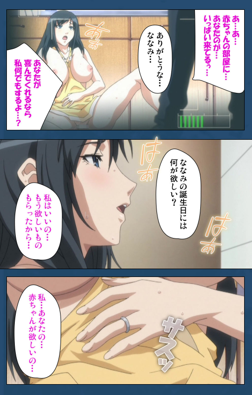 [Lune Comic] [Full Color seijin ban] Soredemo Tsuma wo Aishiteru Special complete ban_143