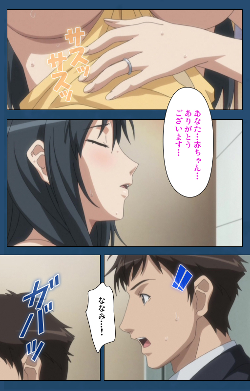 [Lune Comic] [Full Color seijin ban] Soredemo Tsuma wo Aishiteru Special complete ban_144