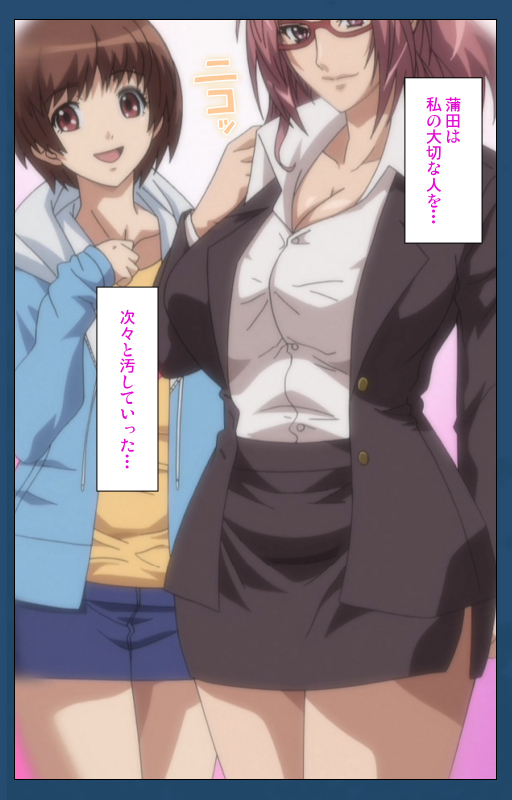 [Lune Comic] [Full Color seijin ban] Soredemo Tsuma wo Aishiteru Special complete ban_154