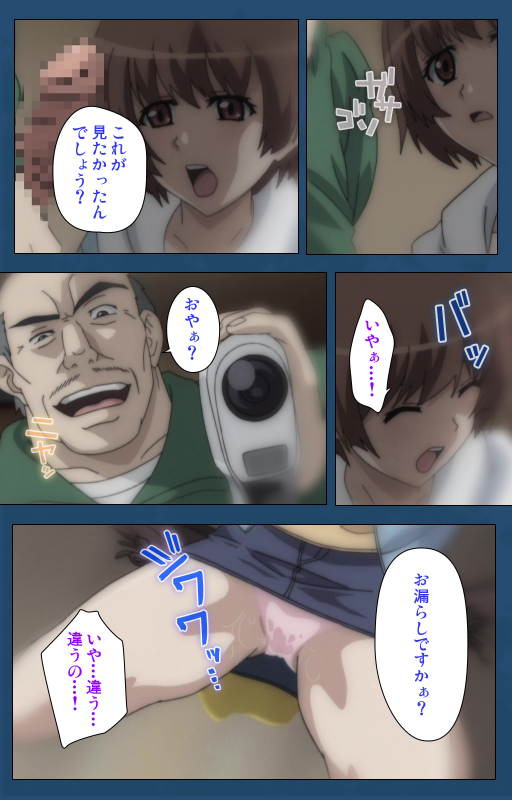 [Lune Comic] [Full Color seijin ban] Soredemo Tsuma wo Aishiteru Special complete ban_158