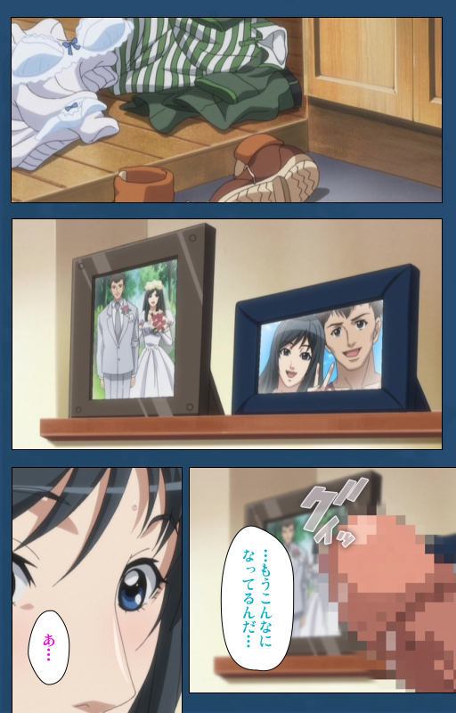 [Lune Comic] [Full Color seijin ban] Soredemo Tsuma wo Aishiteru Special complete ban_216