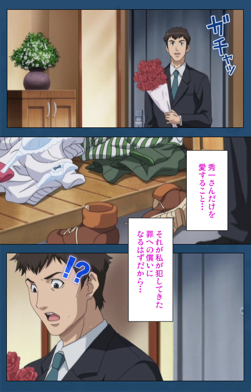 [Lune Comic] [Full Color seijin ban] Soredemo Tsuma wo Aishiteru Special complete ban_233