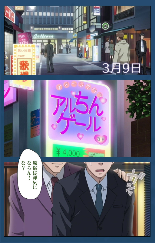 [Lune Comic] [Full Color seijin ban] Soredemo Tsuma wo Aishiteru Special complete ban_239