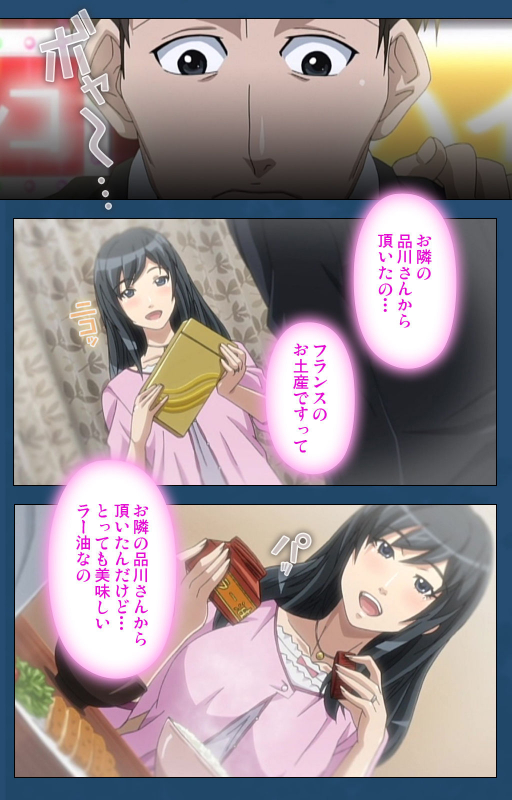 [Lune Comic] [Full Color seijin ban] Soredemo Tsuma wo Aishiteru Special complete ban_242