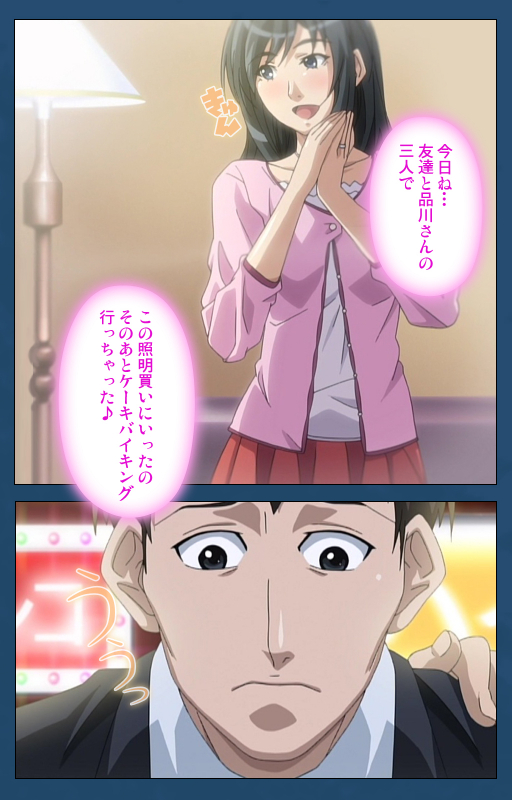 [Lune Comic] [Full Color seijin ban] Soredemo Tsuma wo Aishiteru Special complete ban_243