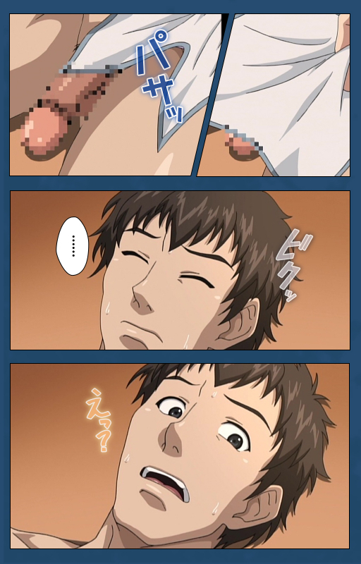 [Lune Comic] [Full Color seijin ban] Soredemo Tsuma wo Aishiteru Special complete ban_248