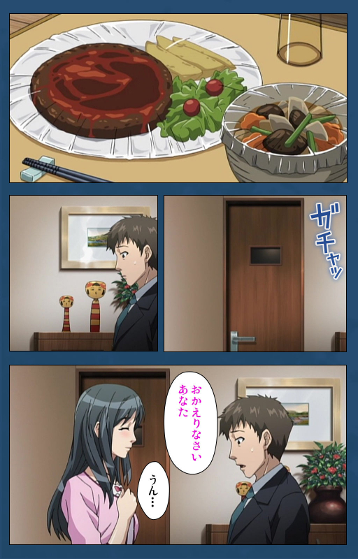 [Lune Comic] [Full Color seijin ban] Soredemo Tsuma wo Aishiteru Special complete ban_275