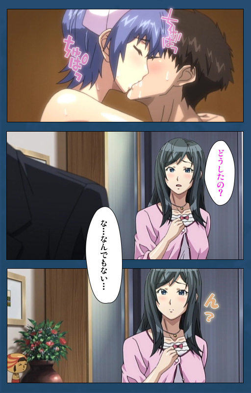 [Lune Comic] [Full Color seijin ban] Soredemo Tsuma wo Aishiteru Special complete ban_276