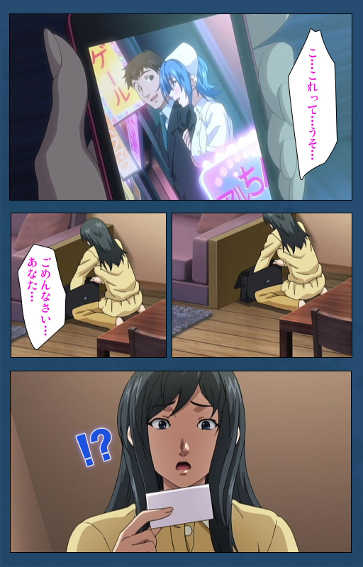 [Lune Comic] [Full Color seijin ban] Soredemo Tsuma wo Aishiteru Special complete ban_286