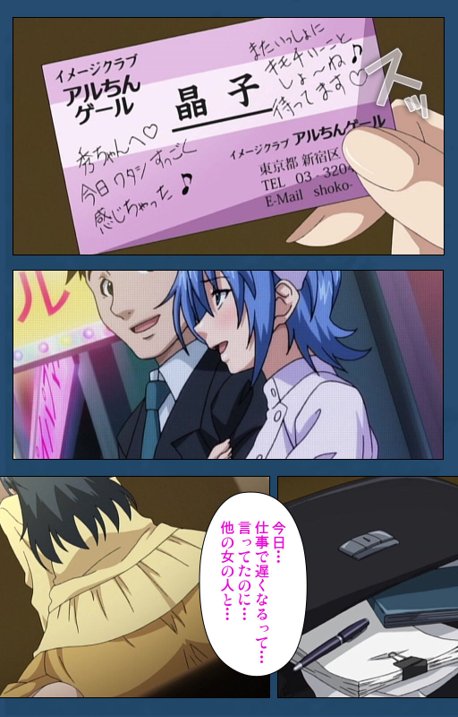 [Lune Comic] [Full Color seijin ban] Soredemo Tsuma wo Aishiteru Special complete ban_287