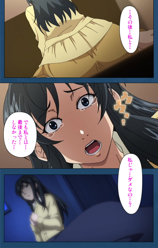 [Lune Comic] [Full Color seijin ban] Soredemo Tsuma wo Aishiteru Special complete ban_288