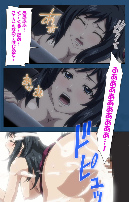 [Lune Comic] [Full Color seijin ban] Soredemo Tsuma wo Aishiteru Special complete ban_306