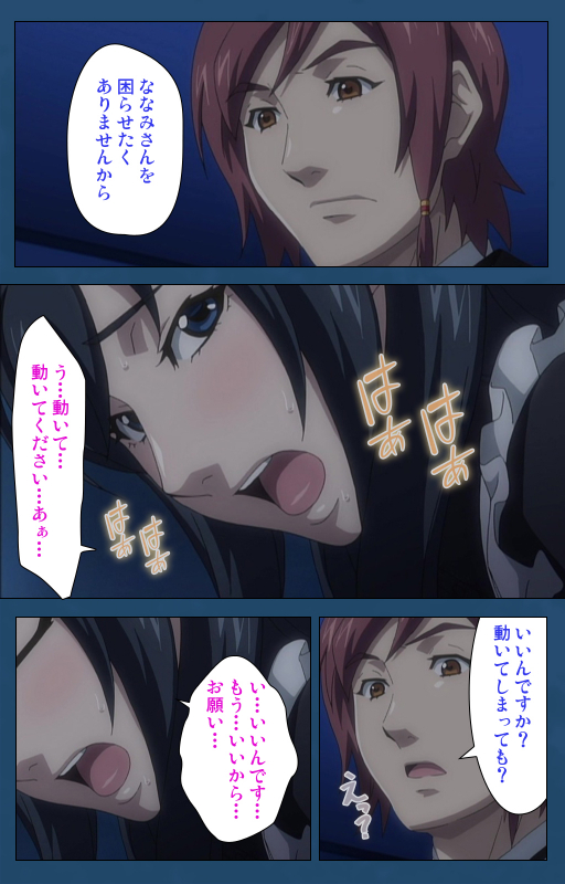 [Lune Comic] [Full Color seijin ban] Soredemo Tsuma wo Aishiteru Special complete ban_326