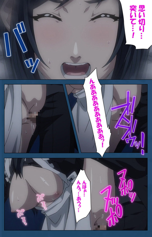 [Lune Comic] [Full Color seijin ban] Soredemo Tsuma wo Aishiteru Special complete ban_327