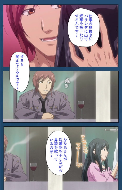 [Lune Comic] [Full Color seijin ban] Soredemo Tsuma wo Aishiteru Special complete ban_342