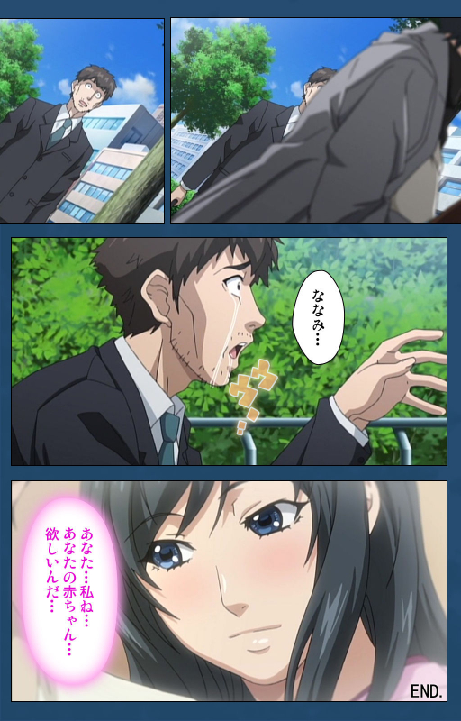 [Lune Comic] [Full Color seijin ban] Soredemo Tsuma wo Aishiteru Special complete ban_363