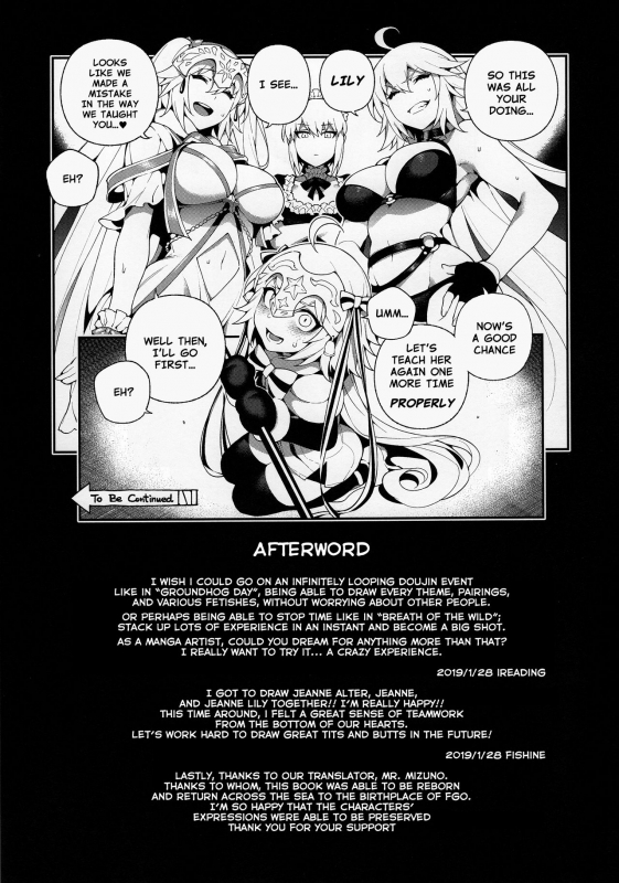 [Bear Hand (Fishine, Ireading)] CHALDEA MANIA・Kuro & Shiro  CHALDEA _24