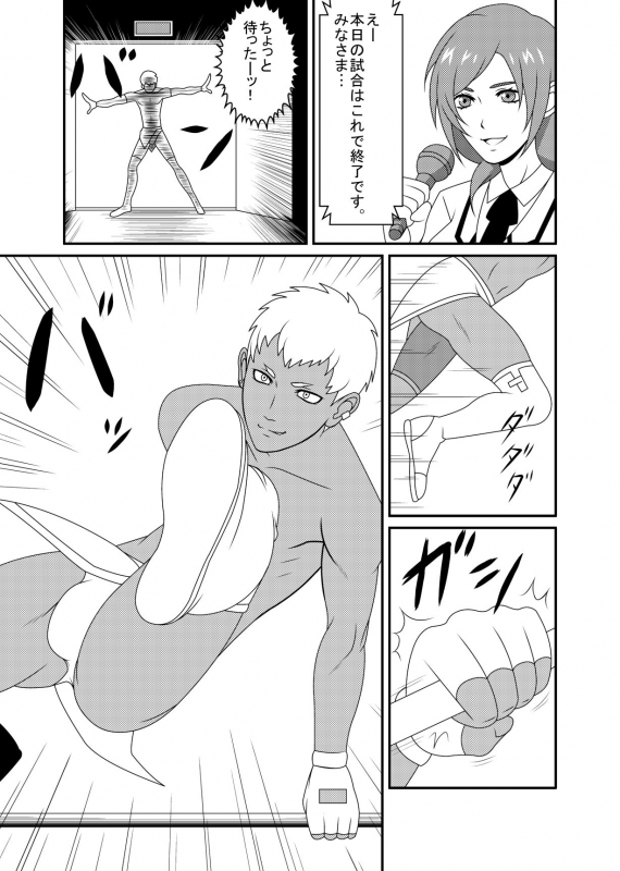 [M-koujou (Dodorian Suzuki)] Mix M3_03