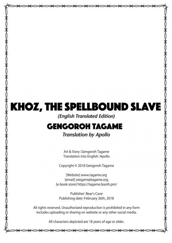 [Bear's Cave (Tagame Gengoroh)] Jubaku no Seiyatsu - Khoz, The Spellbound Slave [Engl_22