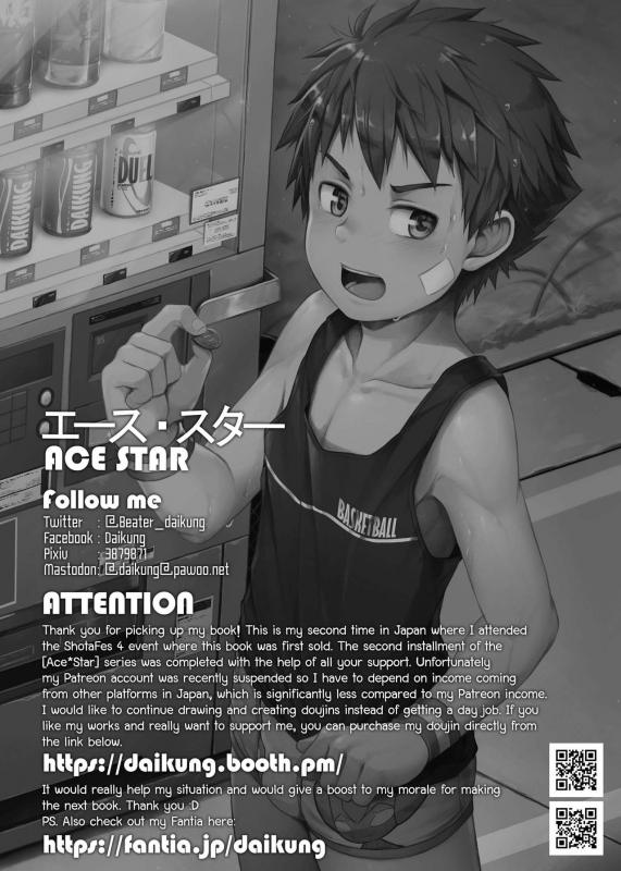 [Beater (daikung)] Ace Star Dribble [English] [Digital]_32