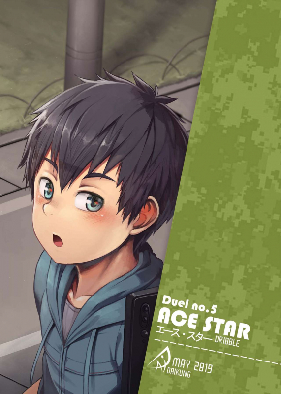 [Beater (daikung)] Ace Star Dribble [English] [Digital]_33