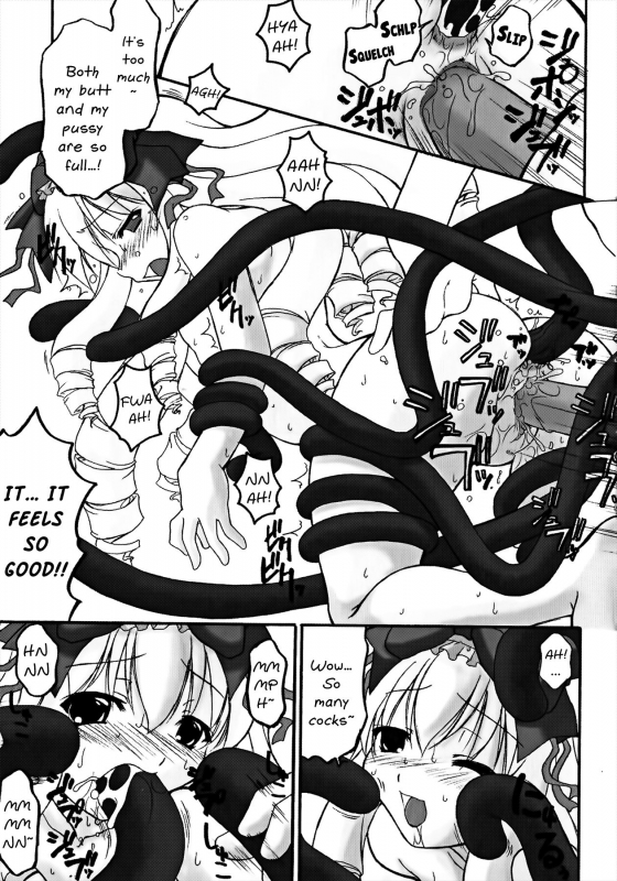 [Beniya (Kurenai Yuuki)] Koujin-ke no Ichizoku  The Koujin Dynasty (Dark Love) [English] _16