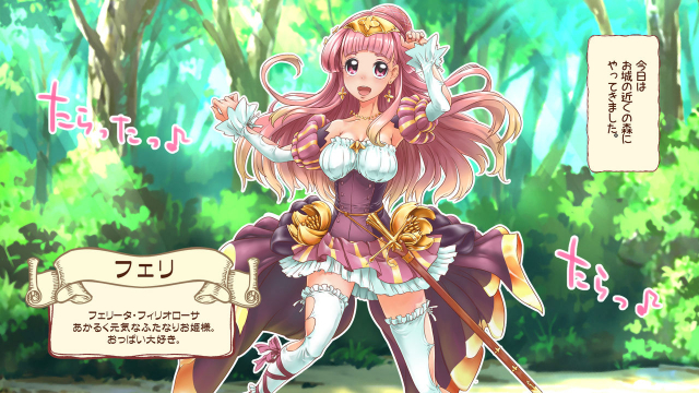 [M.O Seisakujo (Lewis McLaren)] Futanari Hime Fairy no Karei naru Hibi Mori no Majo to Paizuri Hen_01