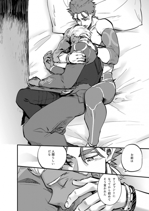 [M2ZE] Ningenrashii (FateGrand Order)_14