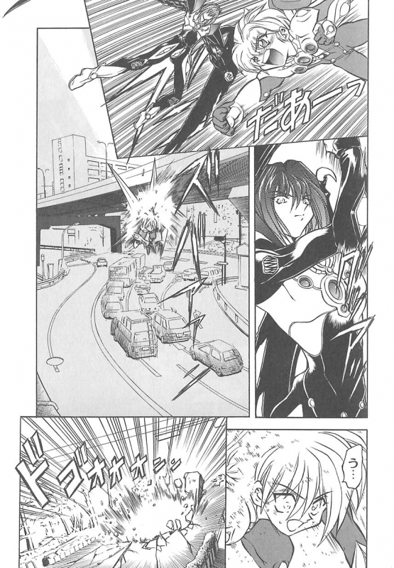 [MARO] Shalader 3rd_025