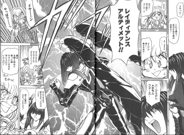 [MARO] Shalader 3rd_042