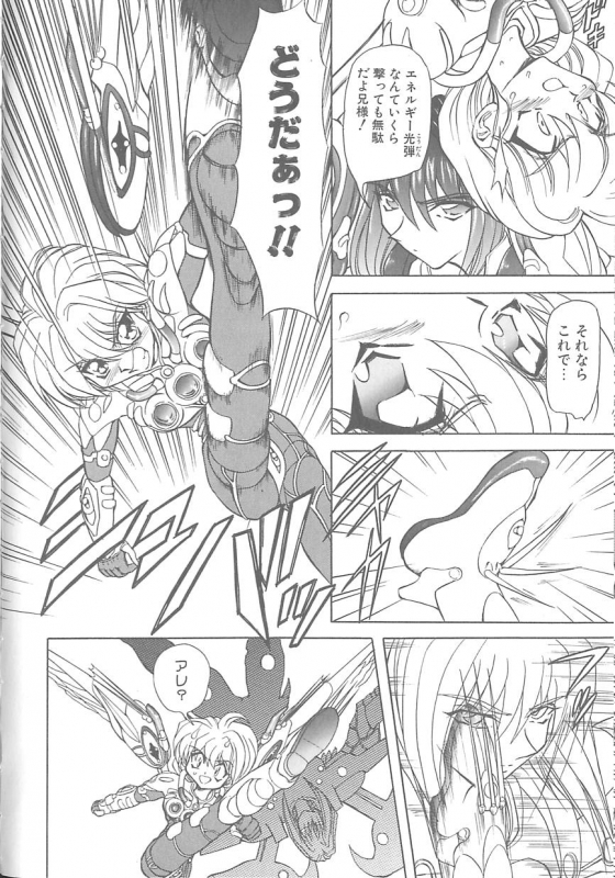 [MARO] Shalader 3rd_051