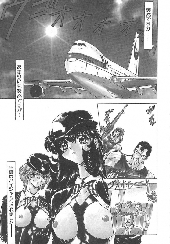 [MARO] Shalader 3rd_103