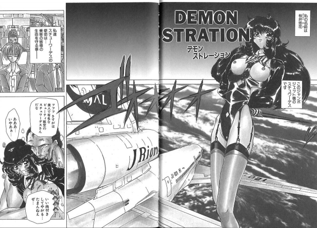 [MARO] Shalader 3rd_104