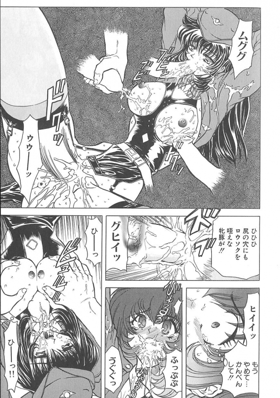 [MARO] Shalader 3rd_114