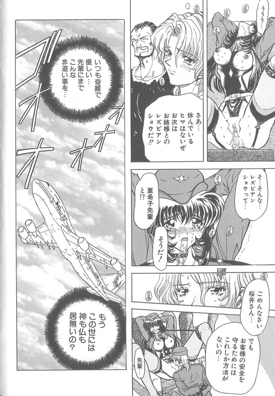 [MARO] Shalader 3rd_115