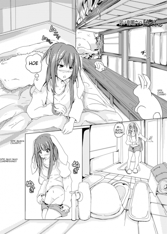 [Bikkuri Todd (AMA)] Udongeiinn  inside undoge's stomach (Touhou Project) [English] [Digital]_12