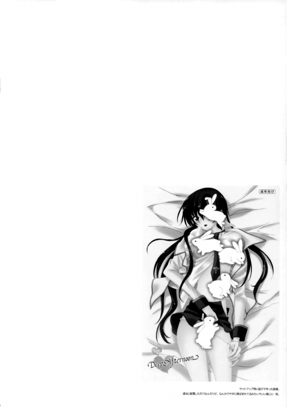 [MAX&Cool. (Sawamura Kina)] Deep Afternoon (Code Geass Lelouch of the Rebellion)_12