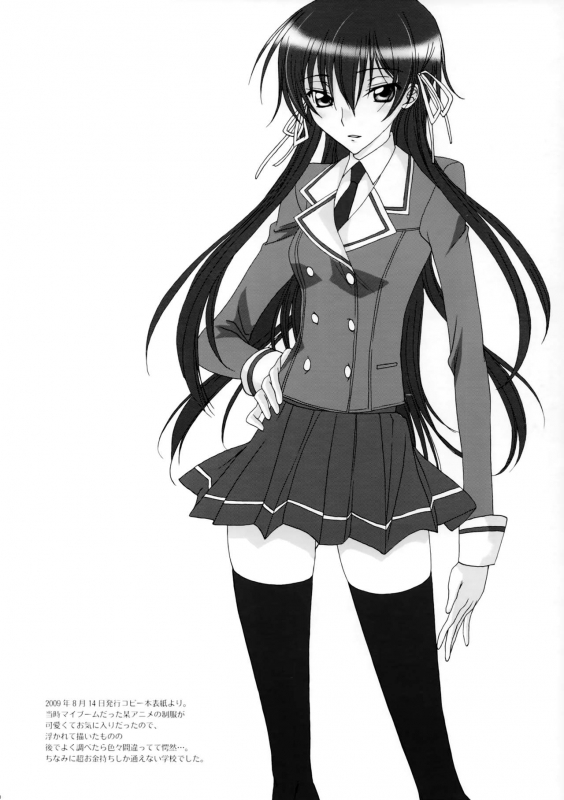 [MAX&Cool. (Sawamura Kina)] Deep Afternoon (Code Geass Lelouch of the Rebellion)_18