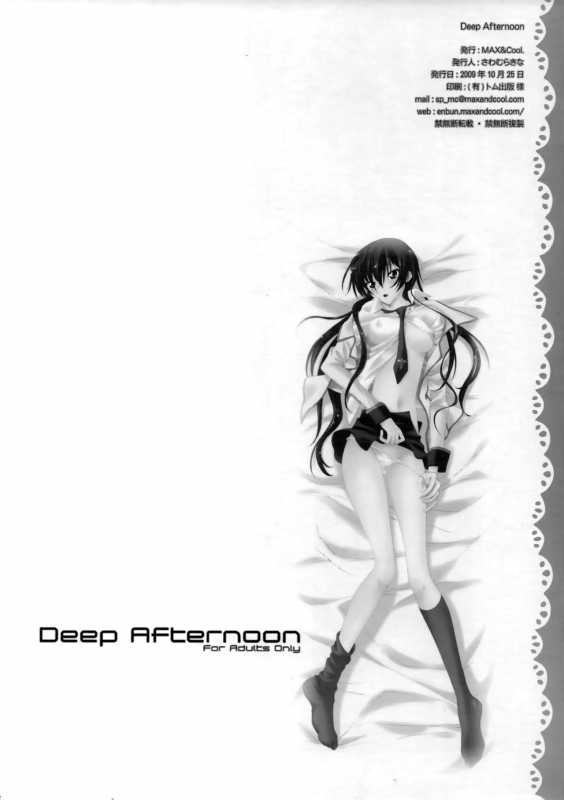 [MAX&Cool. (Sawamura Kina)] Deep Afternoon (Code Geass Lelouch of the Rebellion)_20