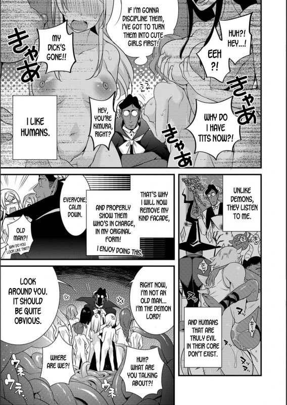 [Binbi] Jishou Maou Sensei no Kousei_02