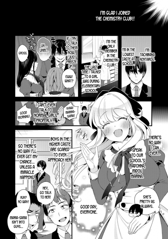[Binbi] Ojou-sama no Tea Time  The Ojou-sama's Tea Time (WEB Ban Mesuiki!! Nyotaika _01