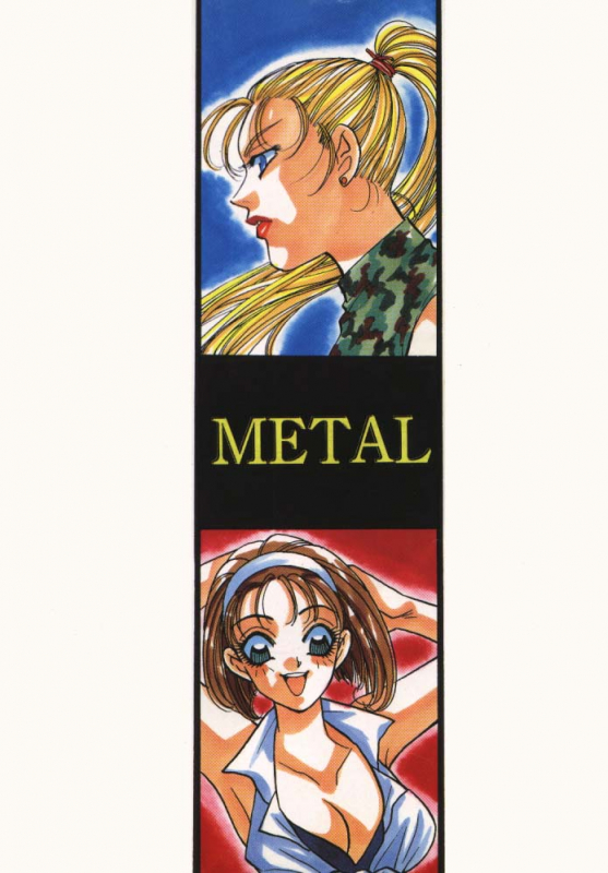 [METAL (Choujigen Jurumi)] CARD CAPTOR Sakura (MODEL SPECIAL 4) (Cardcaptor Sakura)_25