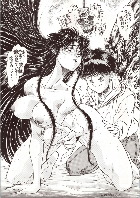 [METAL (Various)] MODEL 4 (Various)_028